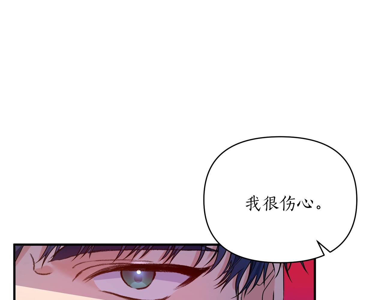 第20话 脸红(1/3)-第21话