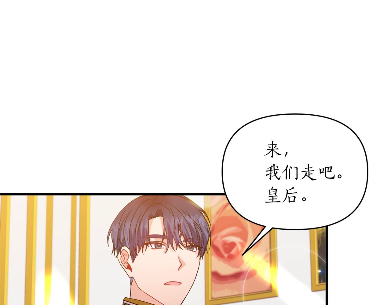 第20话 脸红(1/3)-第21话
