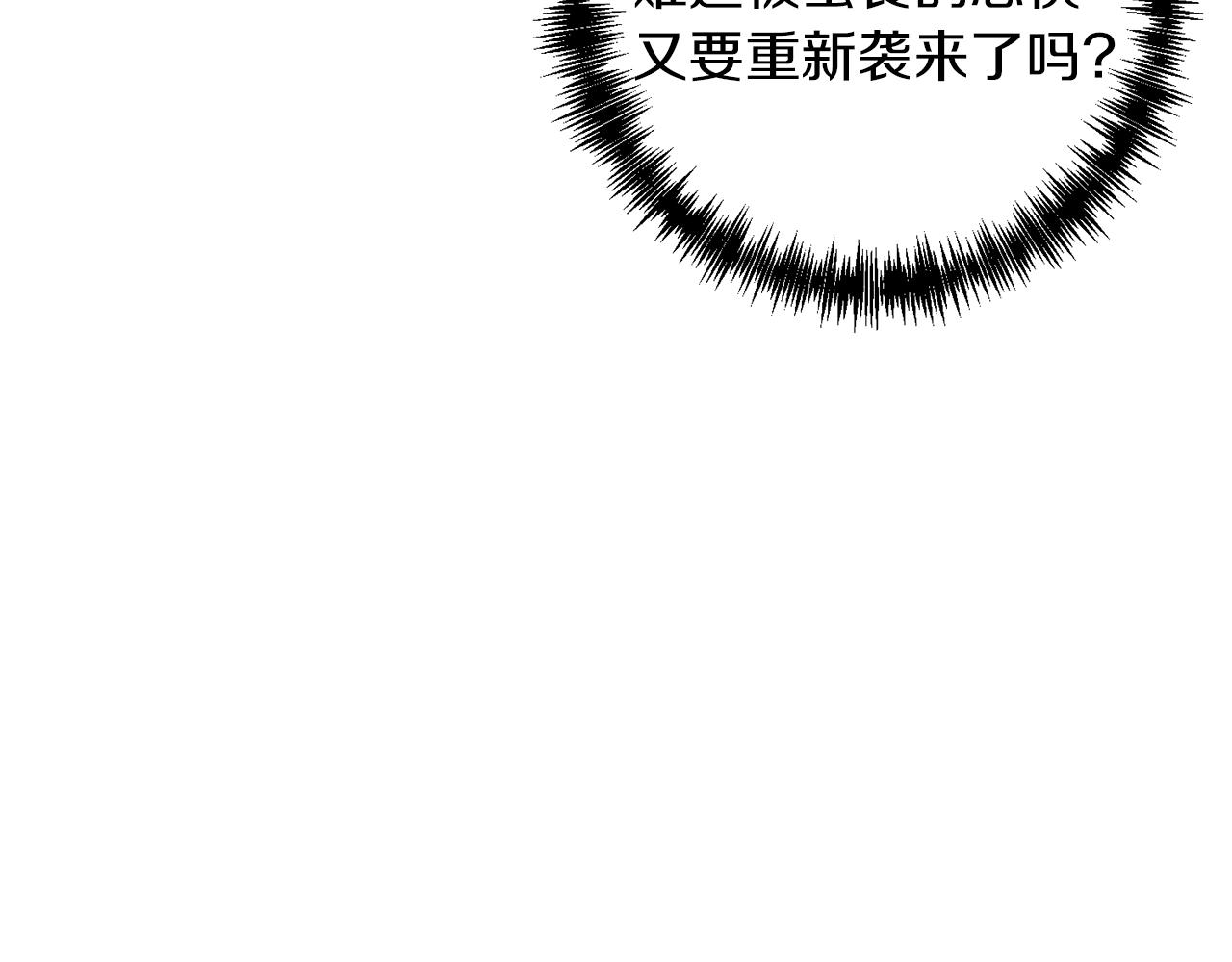 第22话 21%(1/4)-第23话