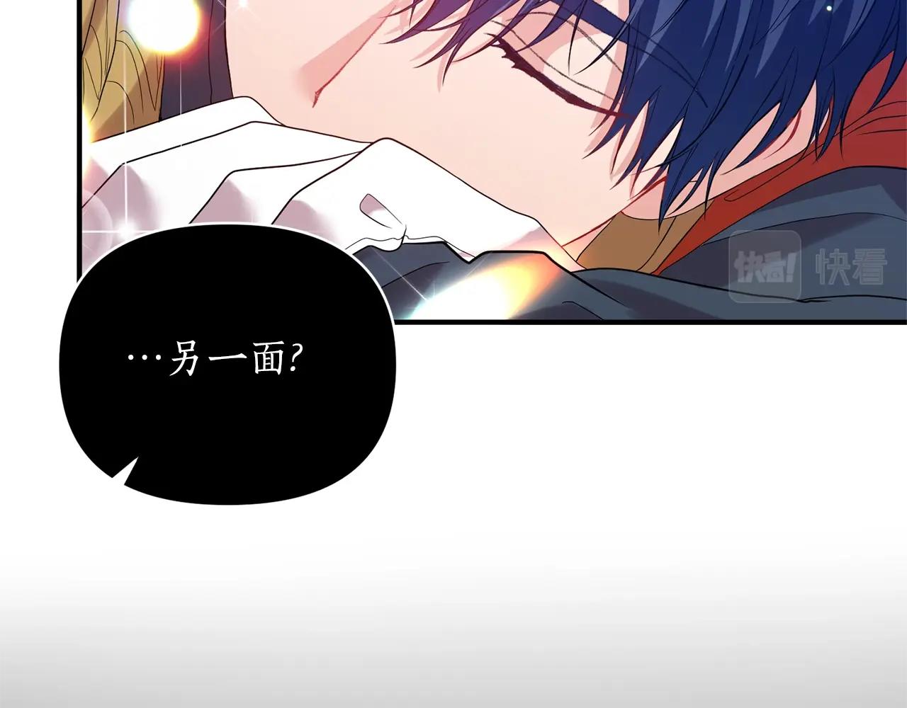 第22话 21%(1/4)-第23话