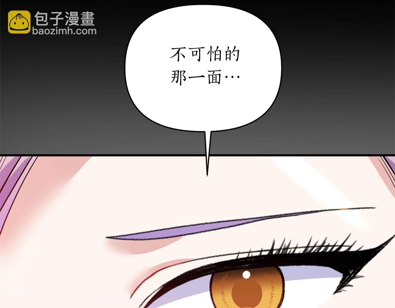 第22话 21%(1/4)-第23话