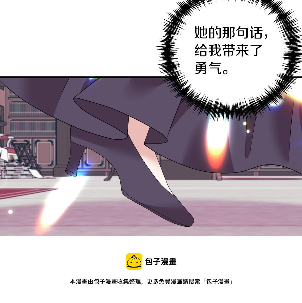 第22话 21%(1/4)-第23话