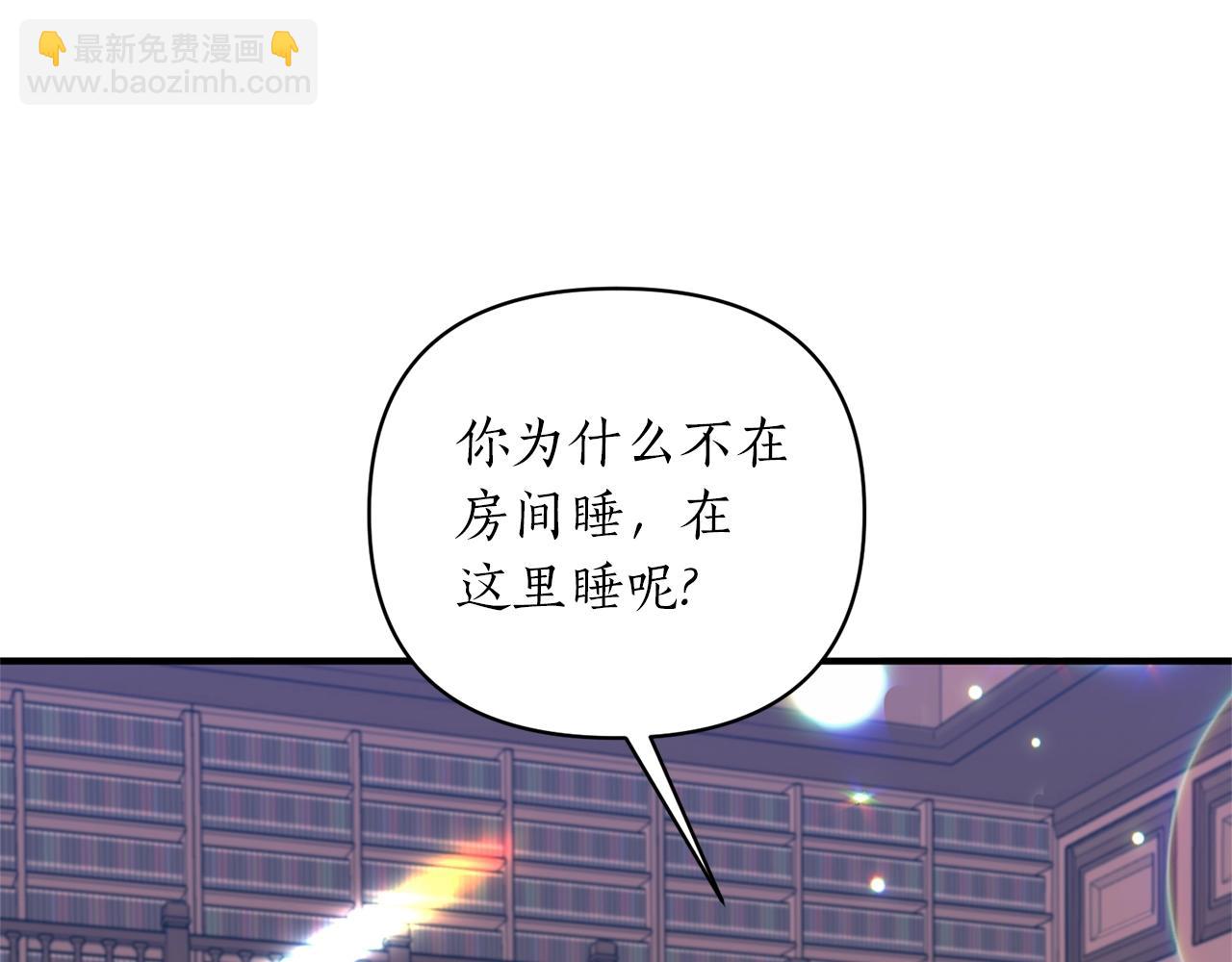 第22话 21%(1/4)-第23话
