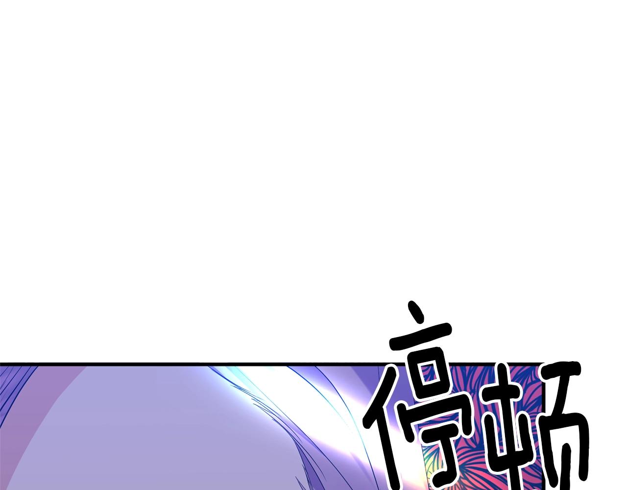 第22话 21%(1/4)-第23话