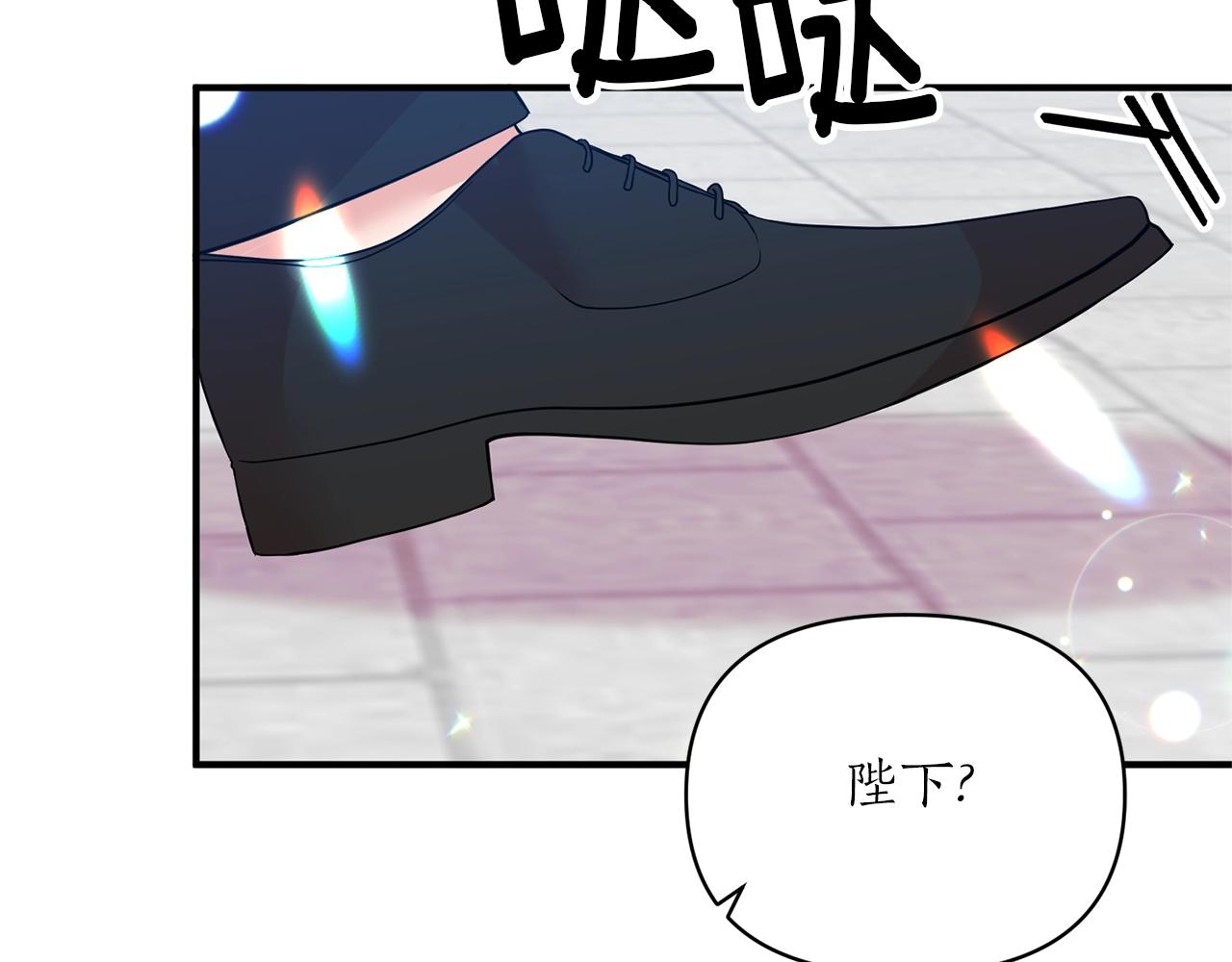 第24话 好了，退下(1/4)-第25话