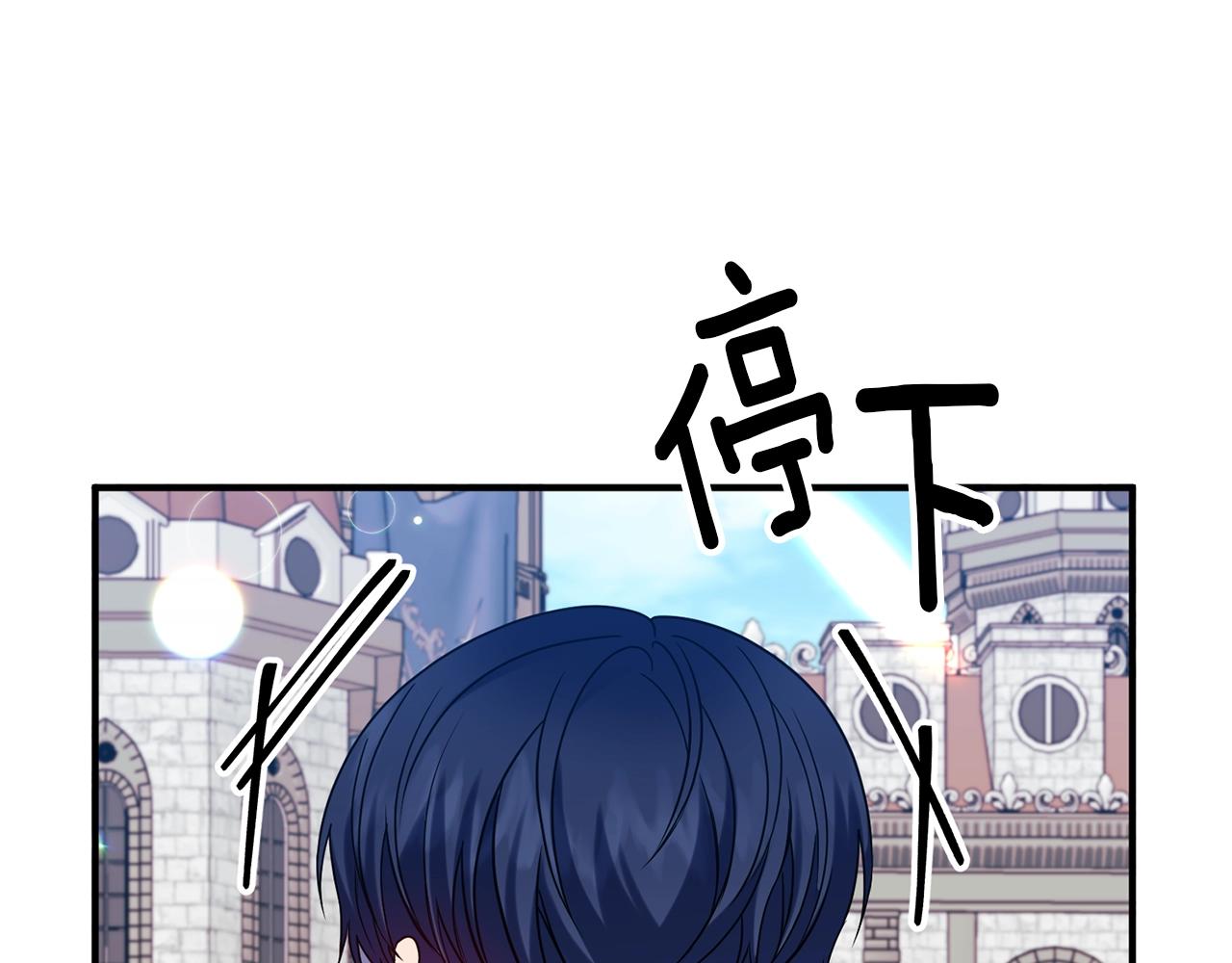 第24话 好了，退下(1/4)-第25话