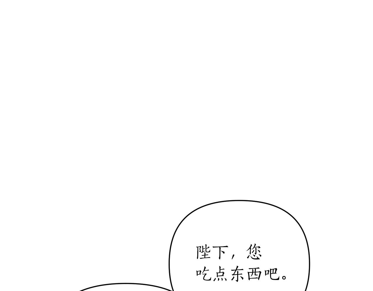 第24话 好了，退下(1/4)-第25话