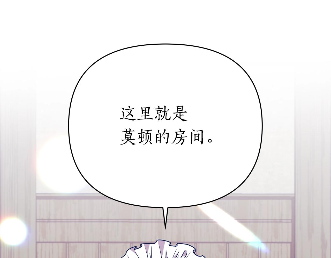 第26话 敌人太多(1/4)-第27话