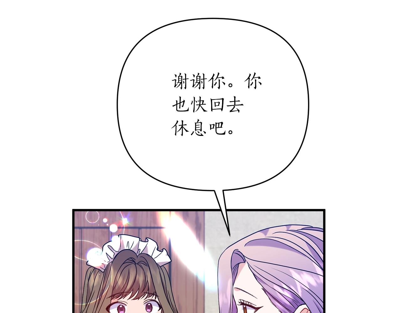 第26话 敌人太多(1/4)-第27话