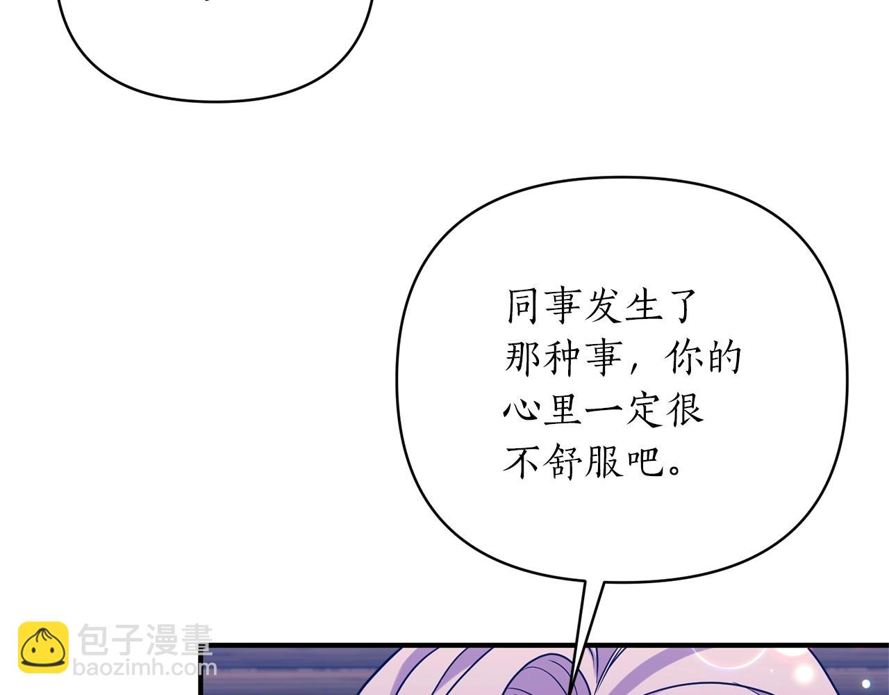 第26话 敌人太多(1/4)-第27话