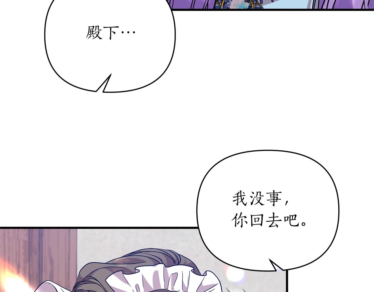 第26话 敌人太多(1/4)-第27话