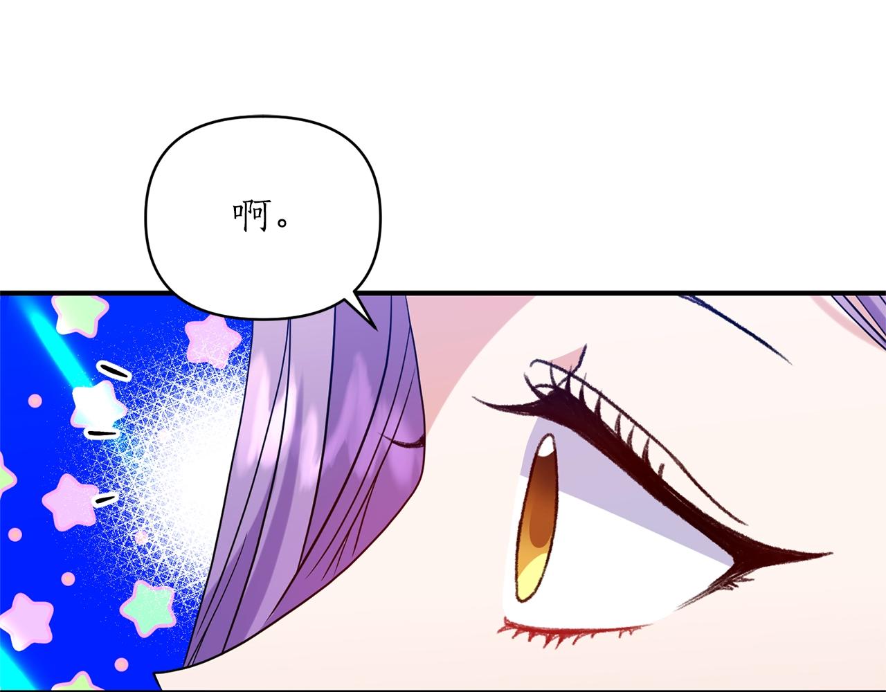 第26话 敌人太多(1/4)-第27话