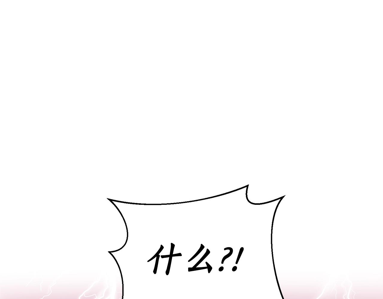 第26话 敌人太多(1/4)-第27话