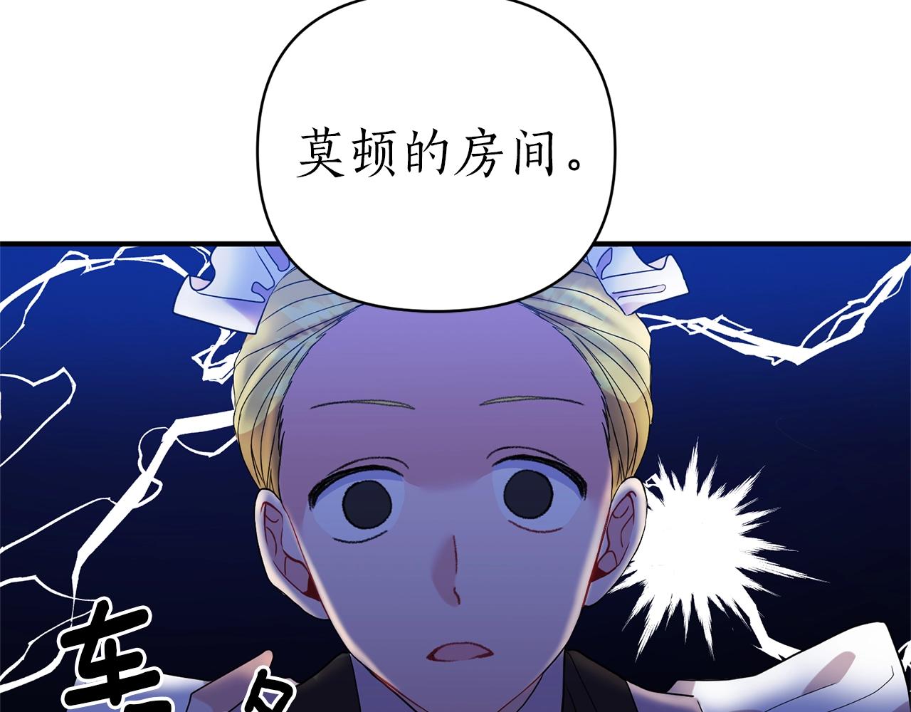 第26话 敌人太多(1/4)-第27话