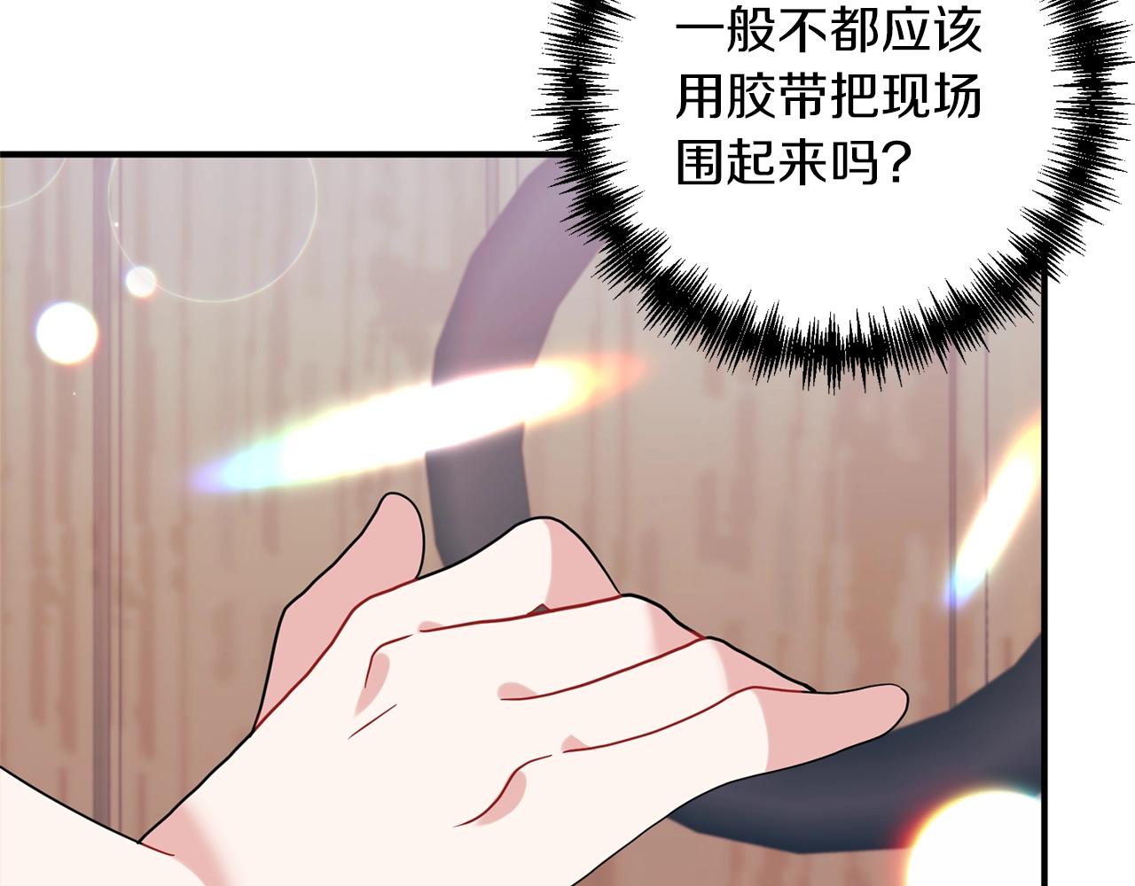 第26话 敌人太多(1/4)-第27话