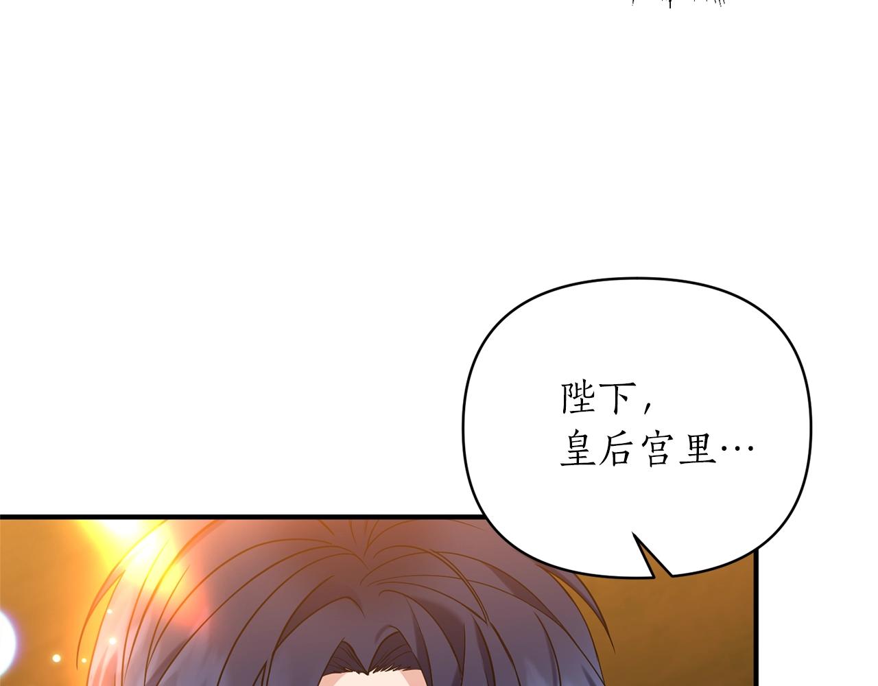 第28话 只是一个侍女？!(1/4)-第29话
