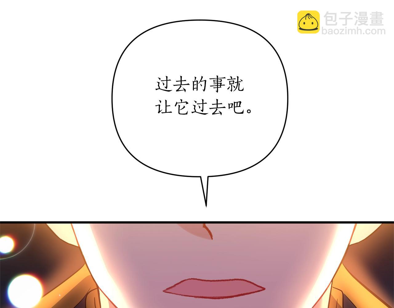 第28话 只是一个侍女？!(1/4)-第29话