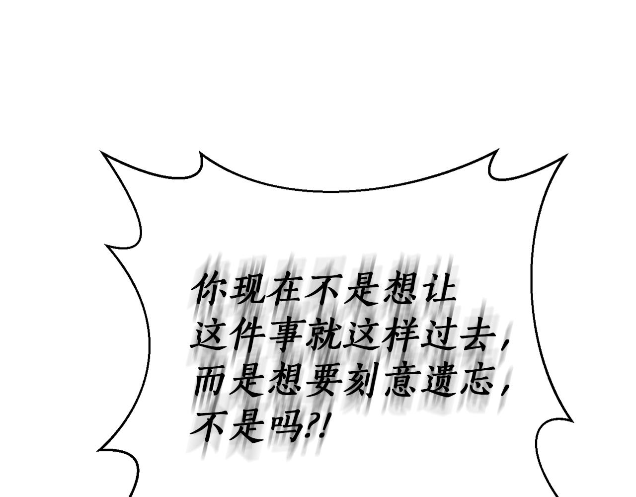 第28话 只是一个侍女？!(1/4)-第29话