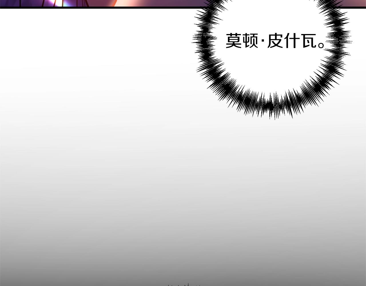 第28话 只是一个侍女？!(1/4)-第29话
