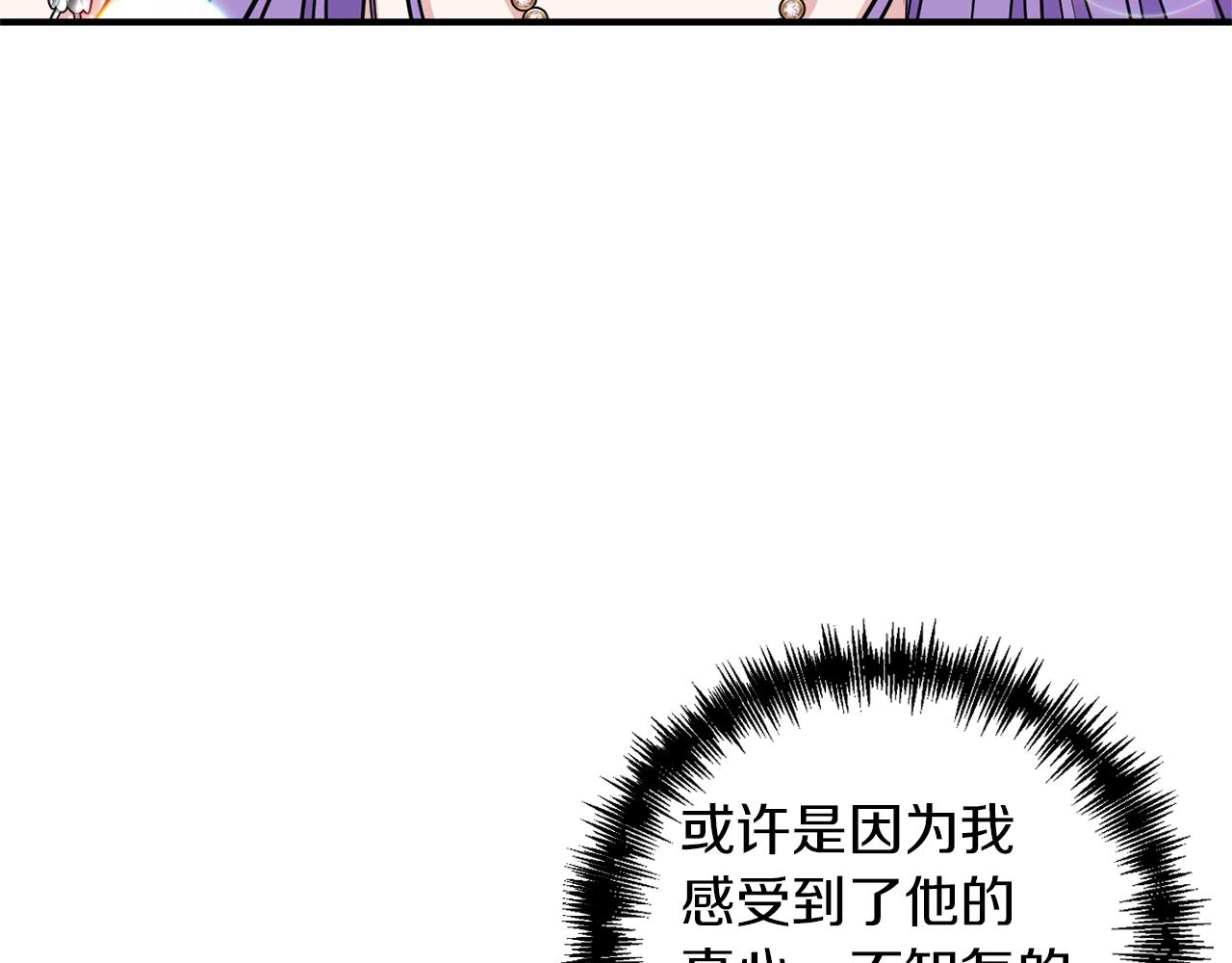 第30话 假面舞会(1/4)-第31话
