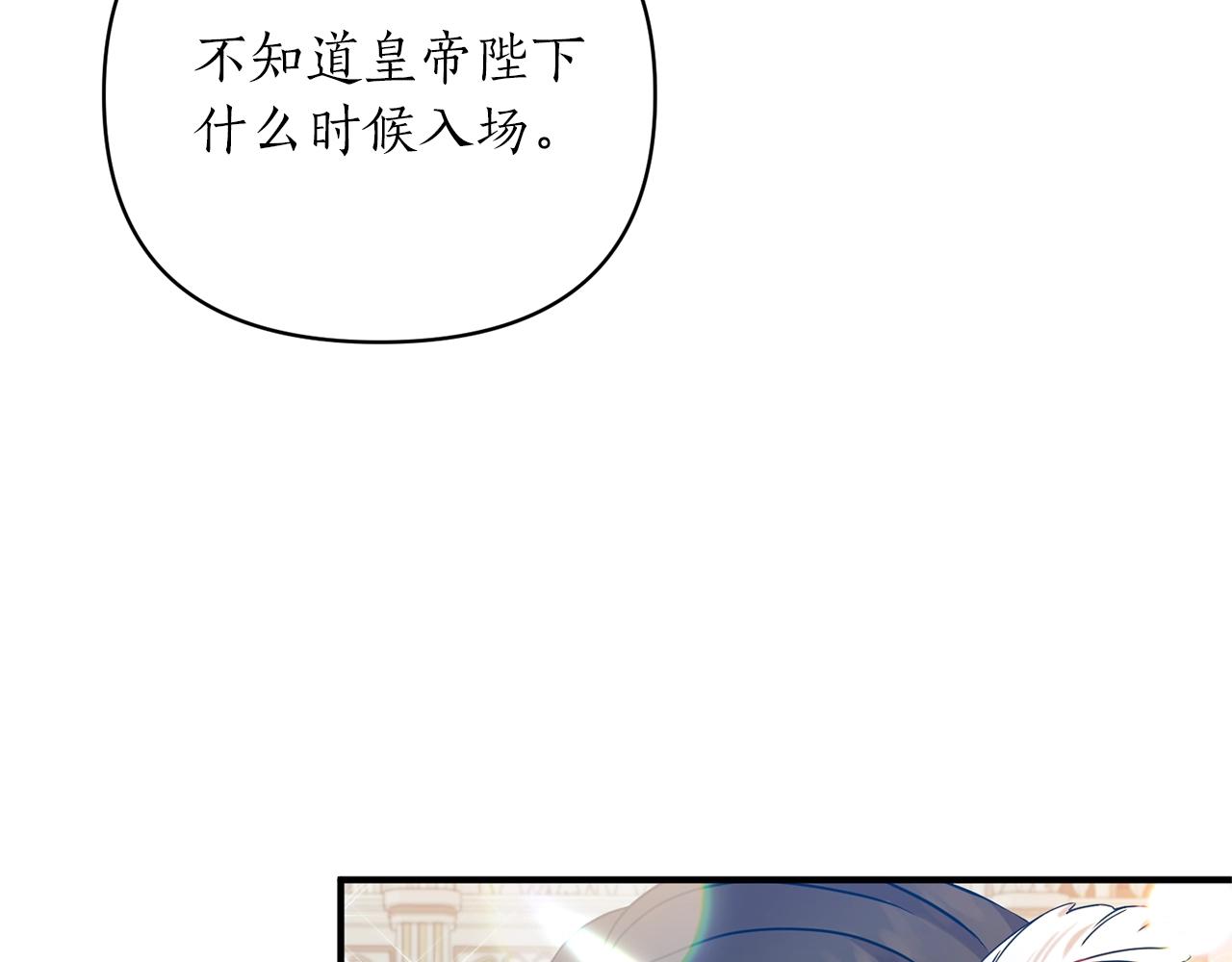 第30话 假面舞会(1/4)-第31话