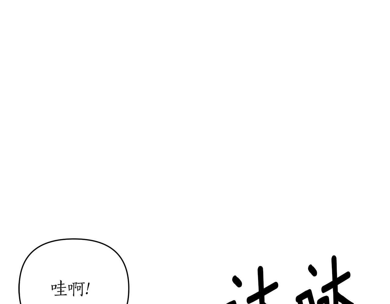 第30话 假面舞会(1/4)-第31话