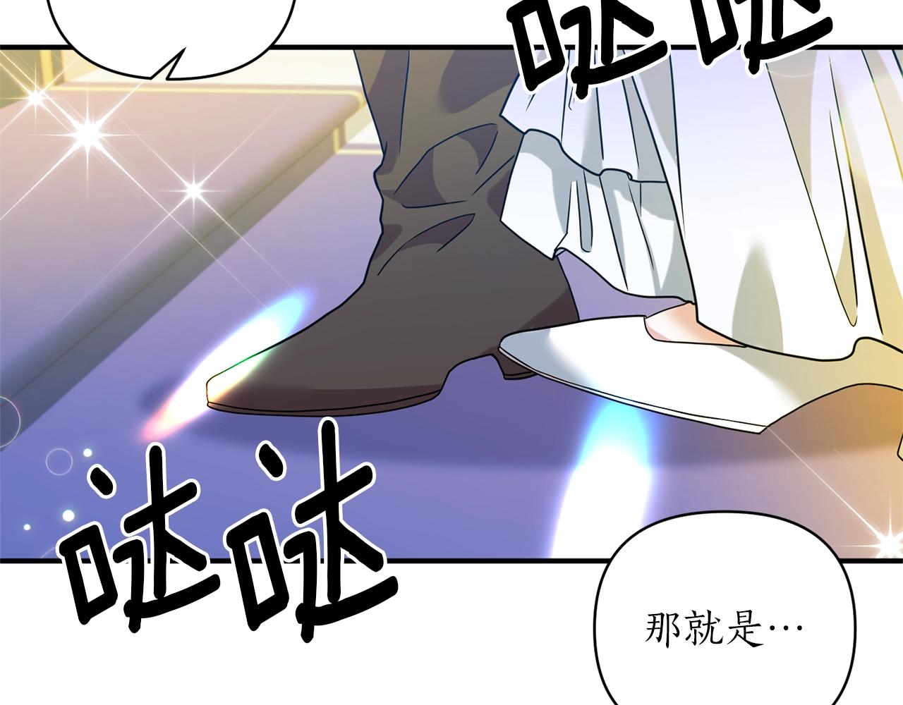 第30话 假面舞会(1/4)-第31话