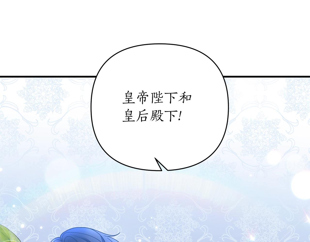第30话 假面舞会(1/4)-第31话