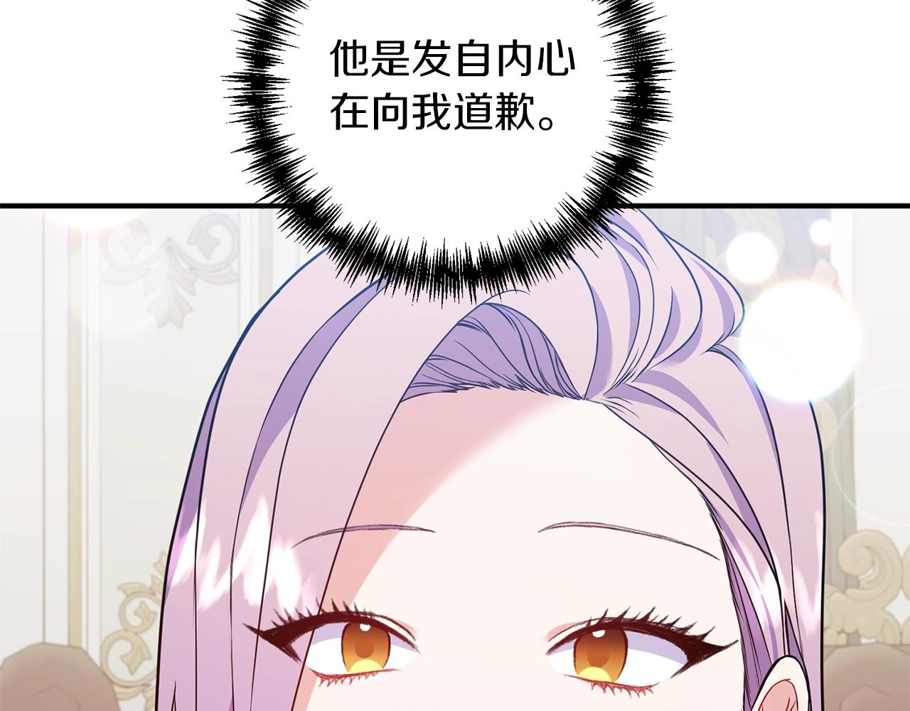 第30话 假面舞会(1/4)-第31话