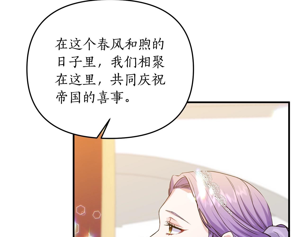 第4话 意外相遇(1/4)-第5话