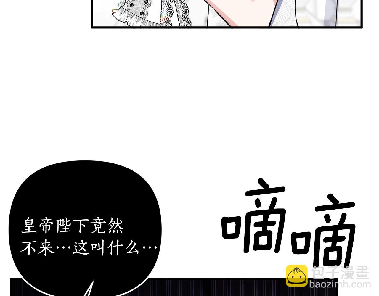 第4话 意外相遇(1/4)-第5话