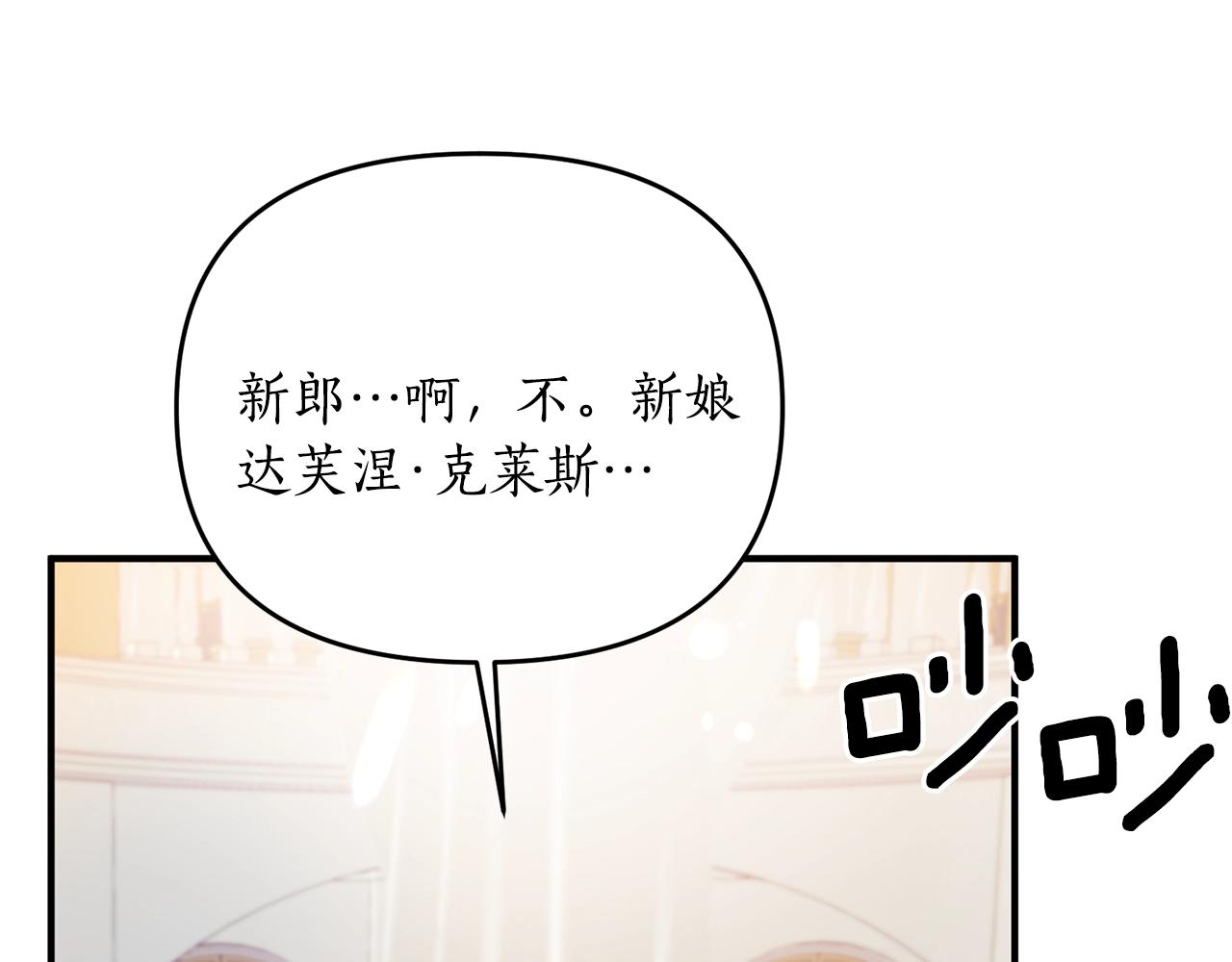 第4话 意外相遇(1/4)-第5话