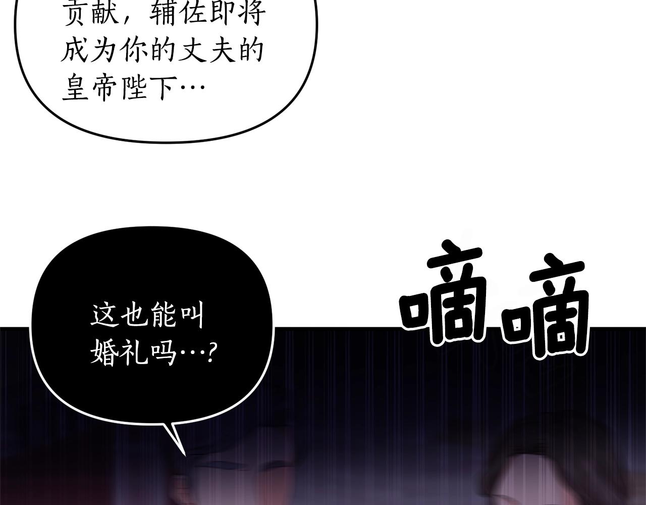 第4话 意外相遇(1/4)-第5话