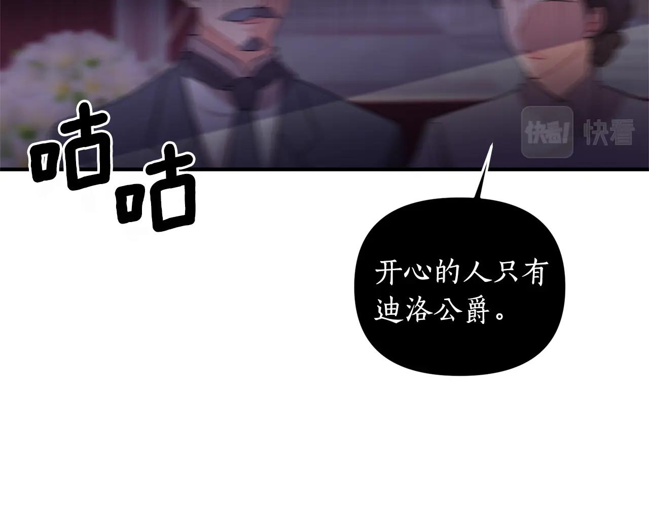 第4话 意外相遇(1/4)-第5话