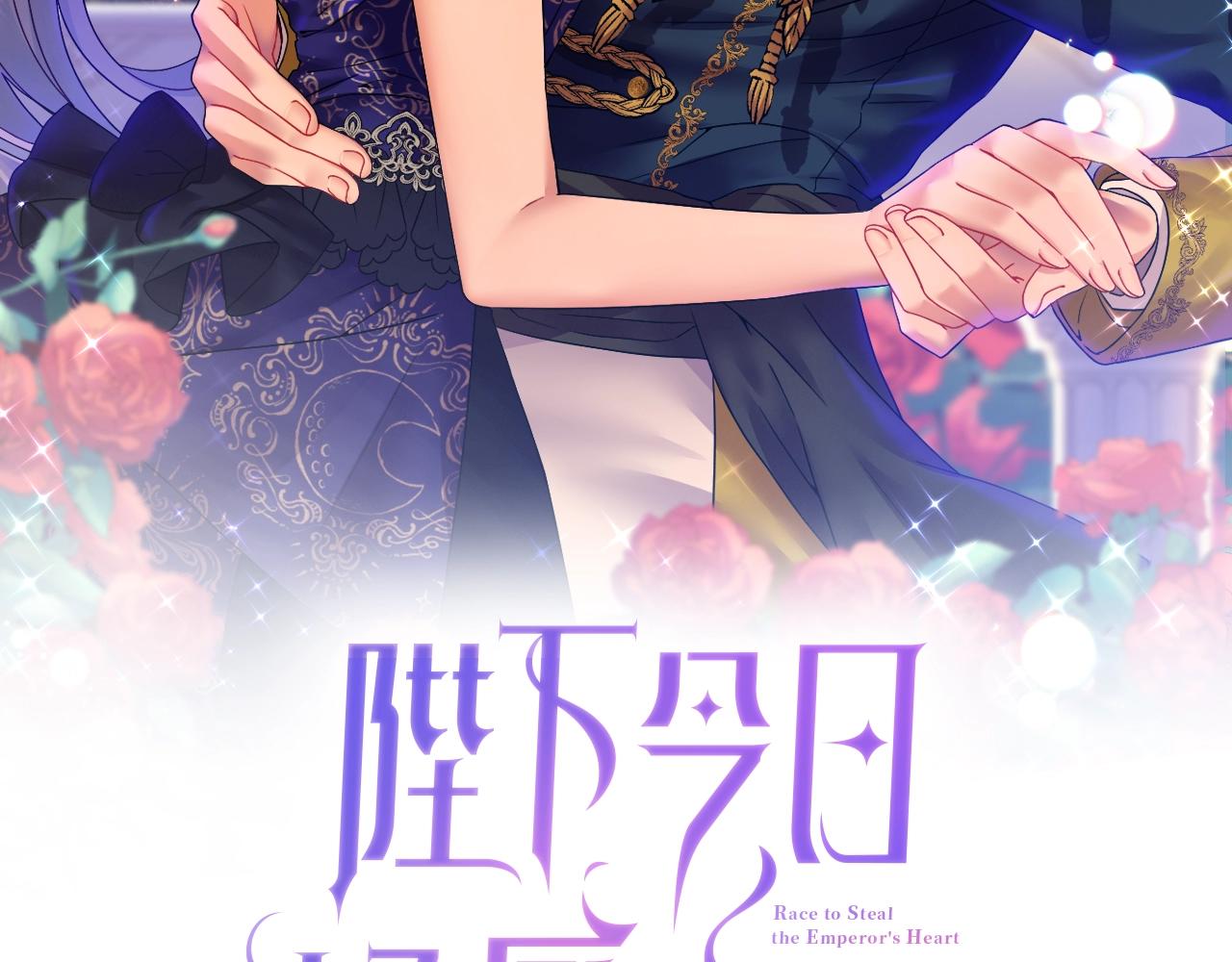 第4话 意外相遇(1/4)-第5话