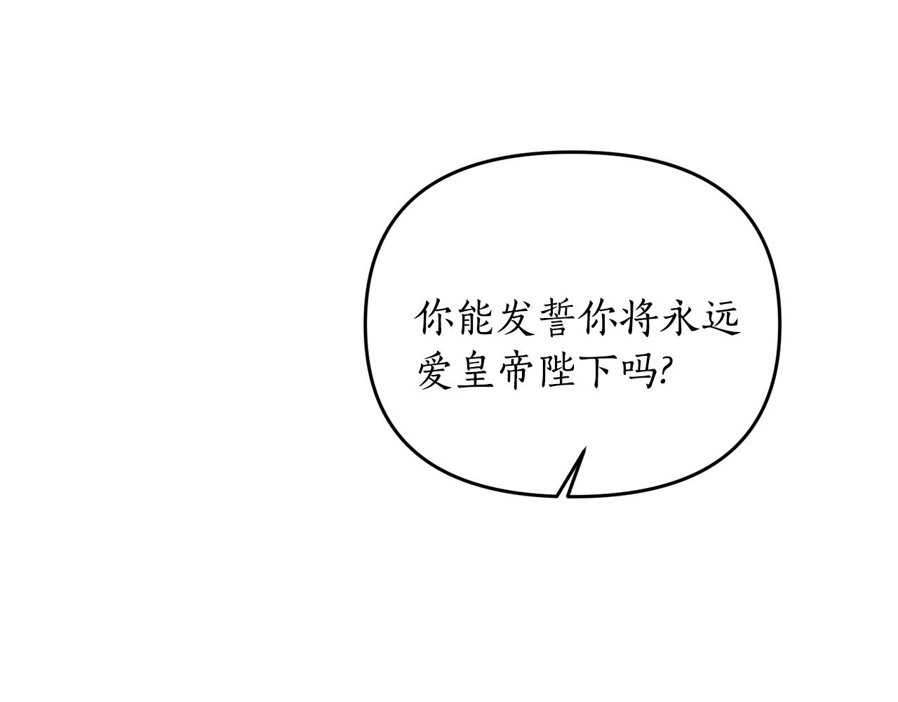 第4话 意外相遇(1/4)-第5话