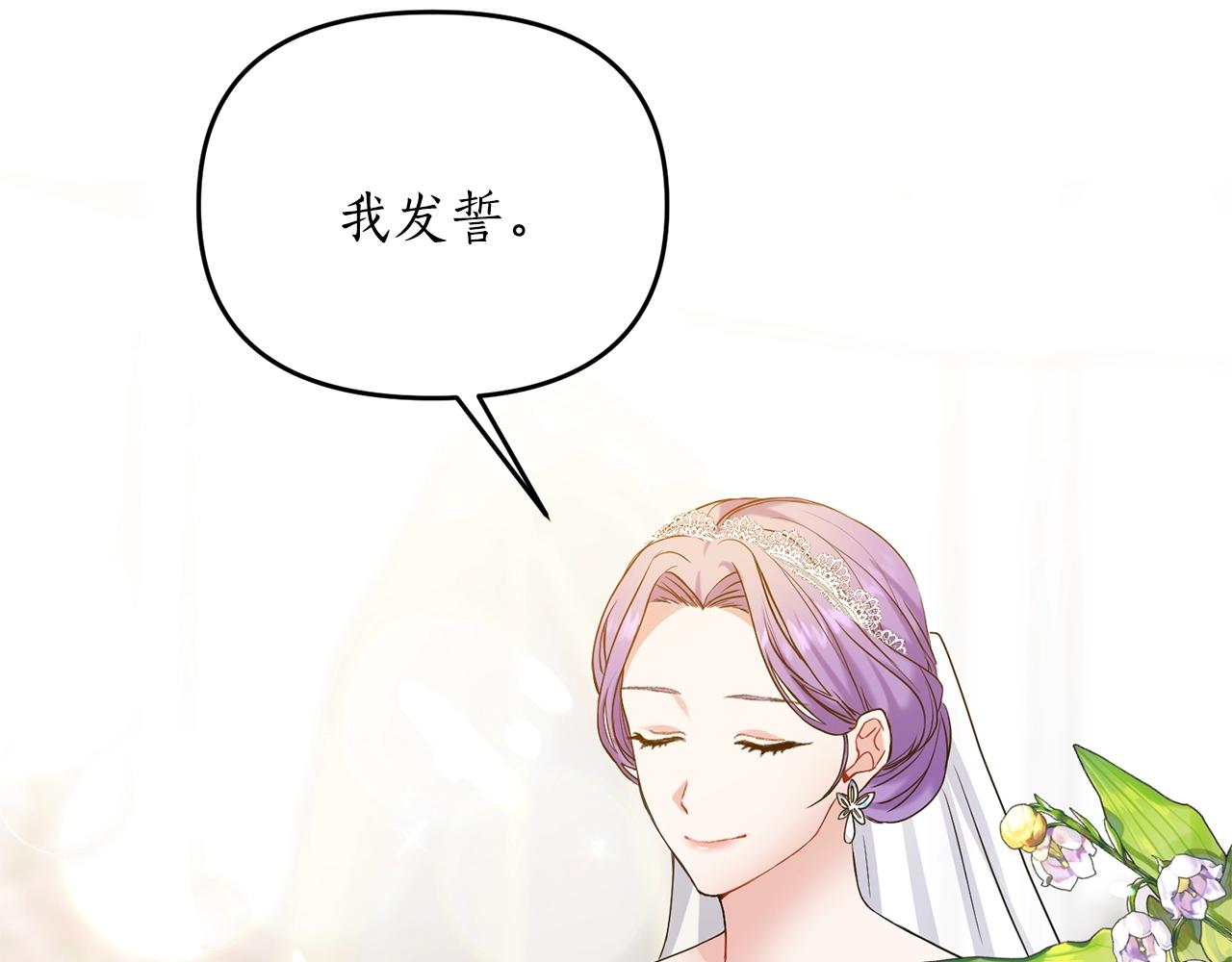 第4话 意外相遇(1/4)-第5话