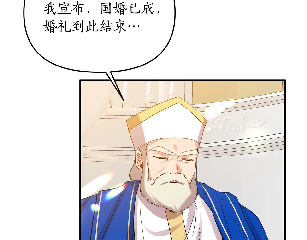 第4话 意外相遇(1/4)-第5话