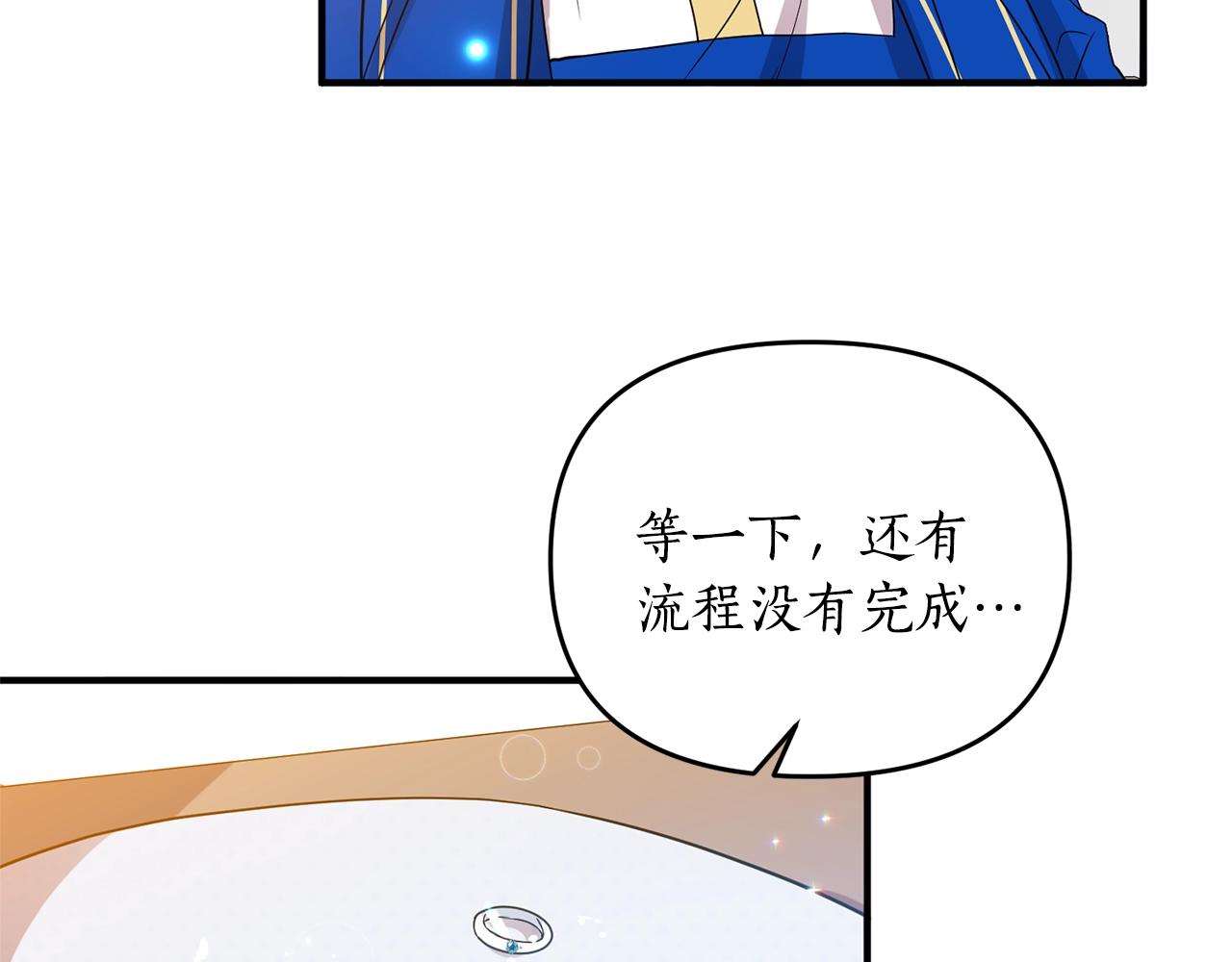 第4话 意外相遇(1/4)-第5话