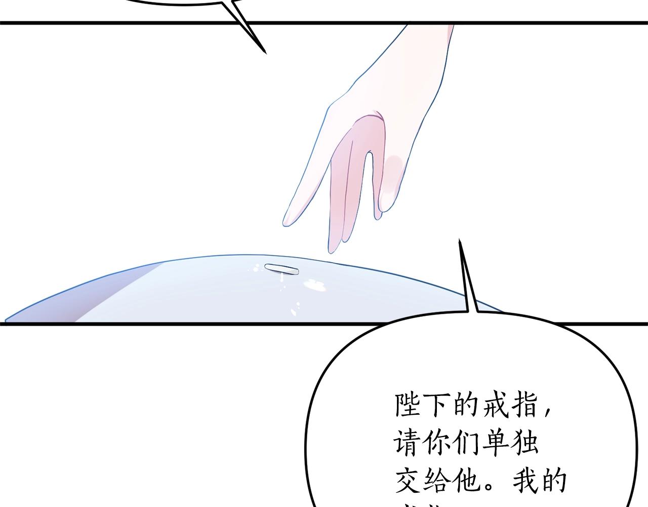 第4话 意外相遇(1/4)-第5话