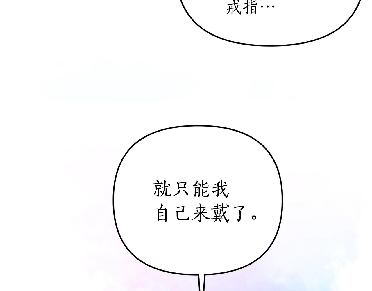 第4话 意外相遇(1/4)-第5话