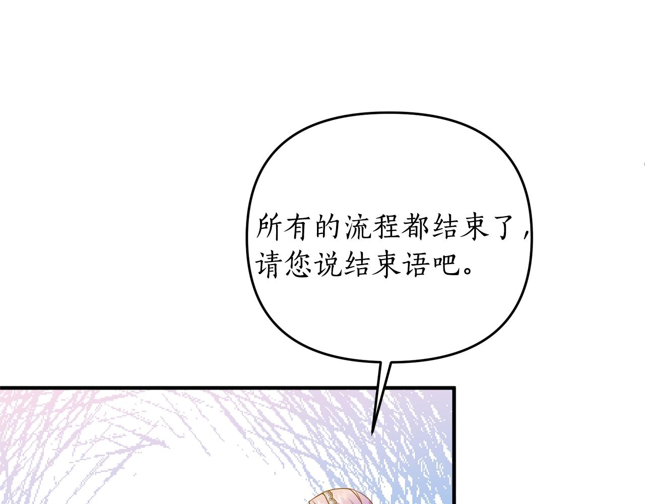 第4话 意外相遇(1/4)-第5话