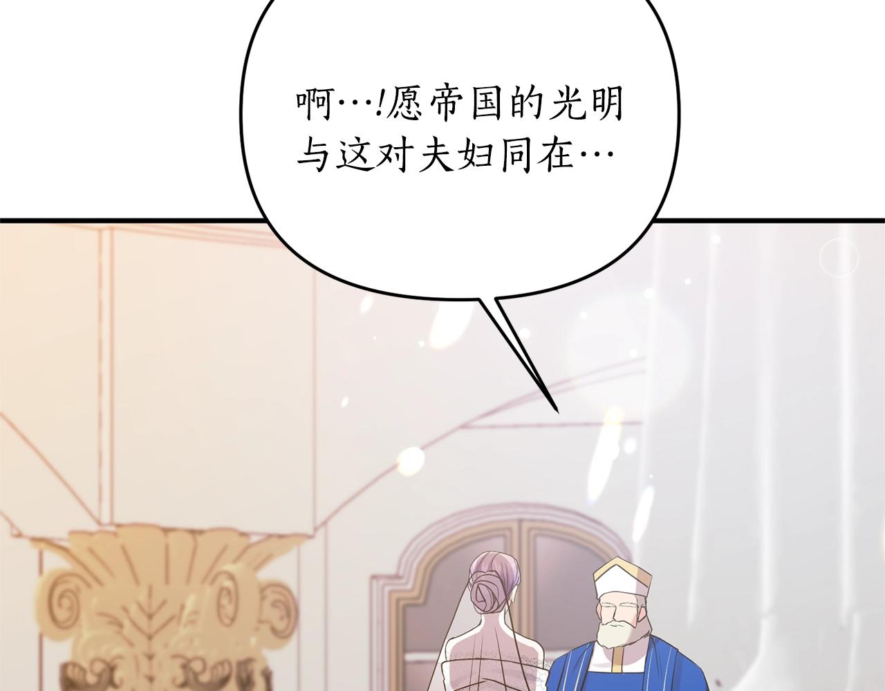 第4话 意外相遇(1/4)-第5话