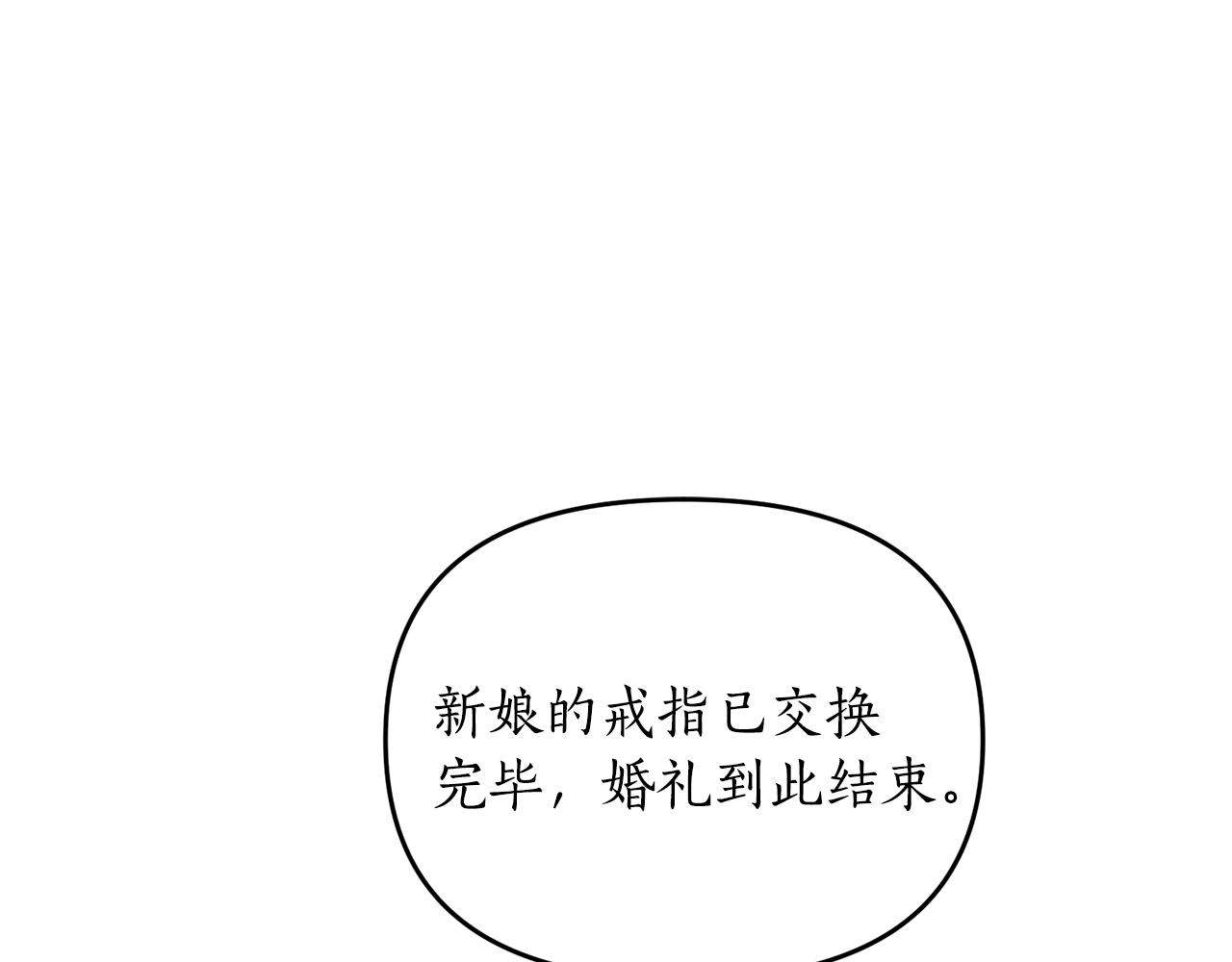 第4话 意外相遇(1/4)-第5话