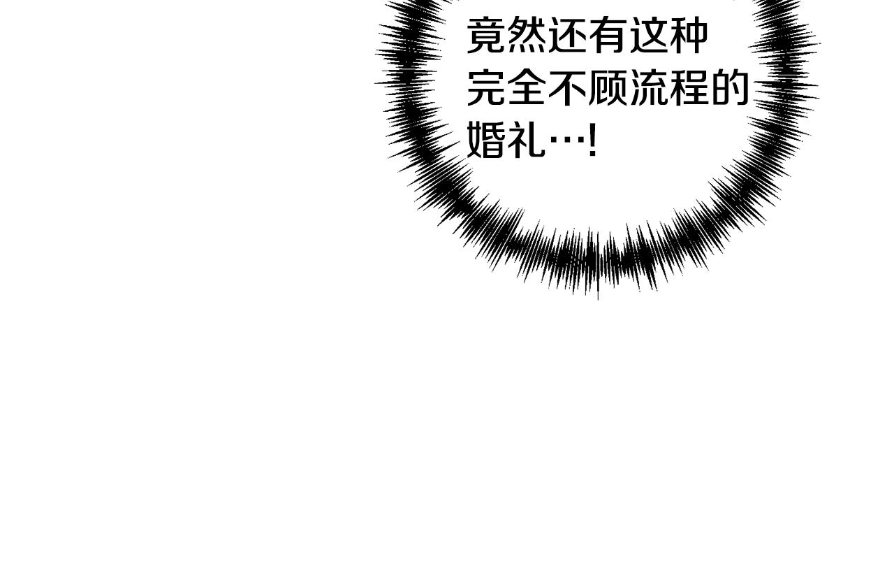第4话 意外相遇(1/4)-第5话