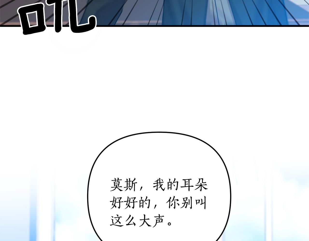 第4话 意外相遇(1/4)-第5话