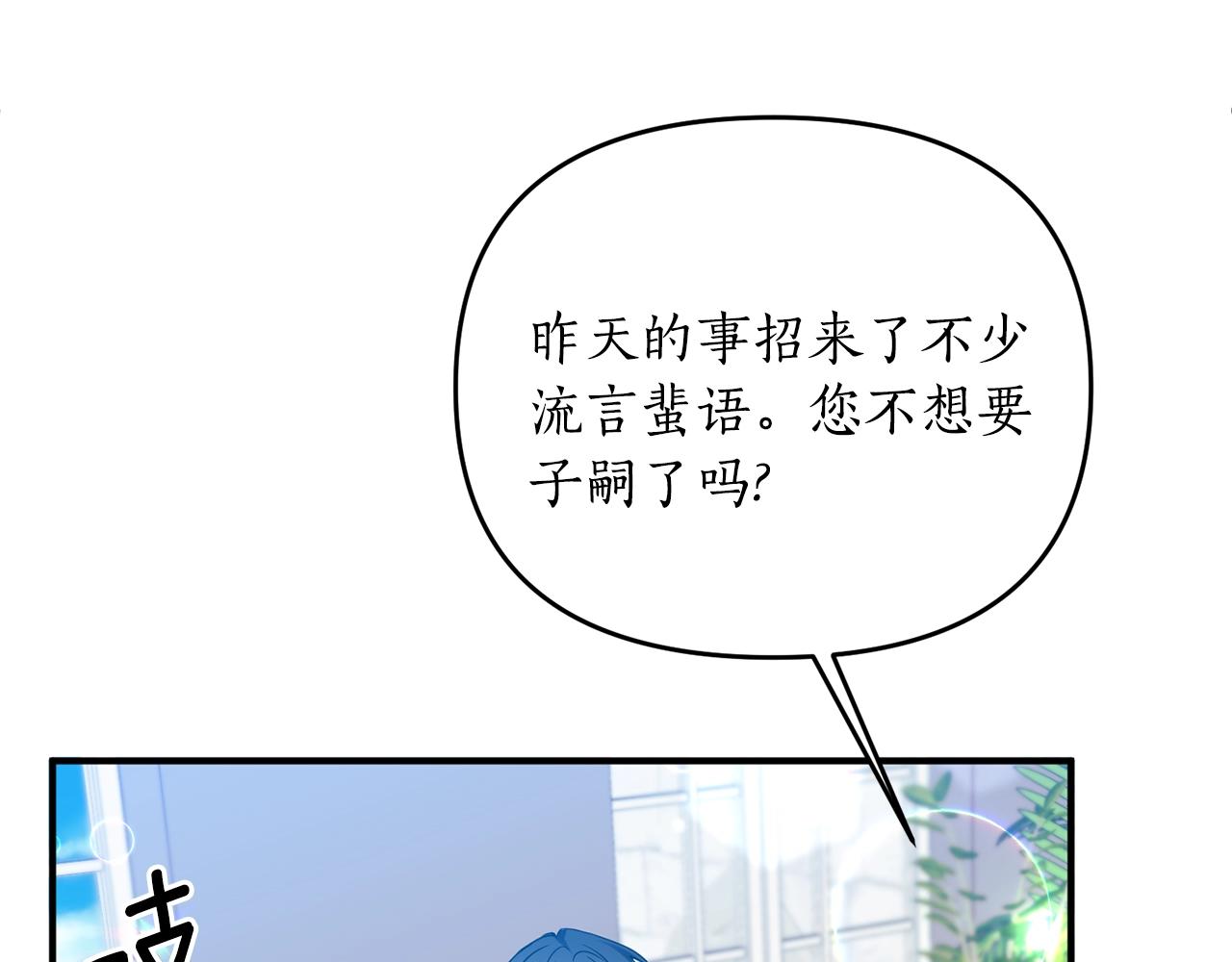 第4话 意外相遇(1/4)-第5话