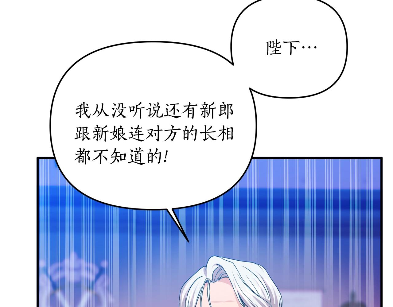 第4话 意外相遇(1/4)-第5话