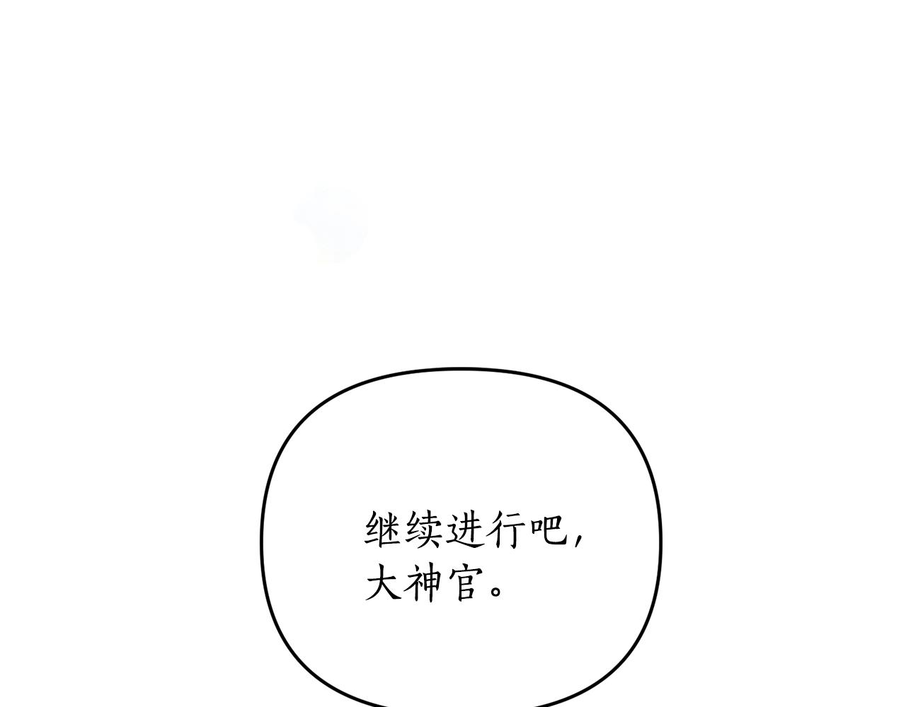 第4话 意外相遇(1/4)-第5话