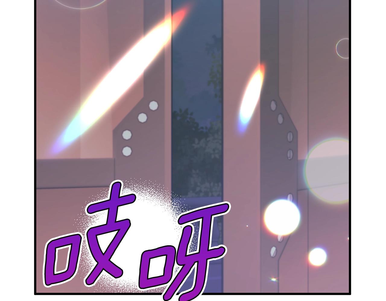 第32话 阳台(1/4)-第33话